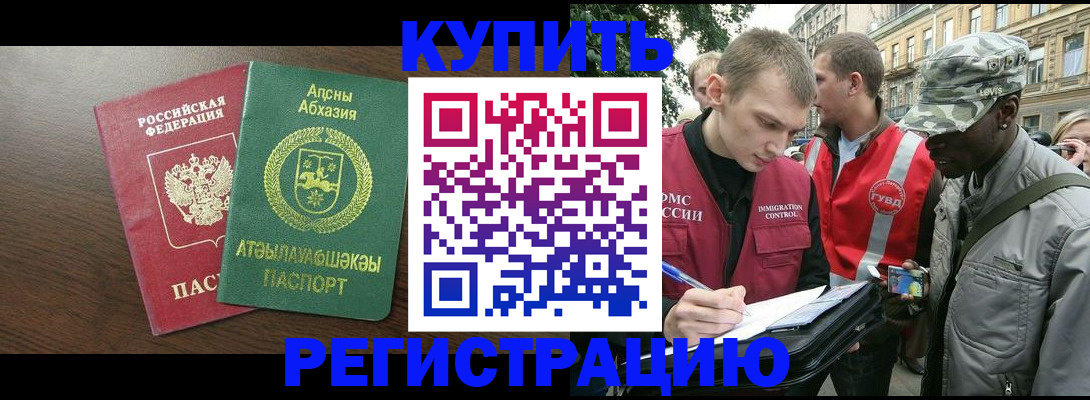 форма 3 в Нижнеудинске